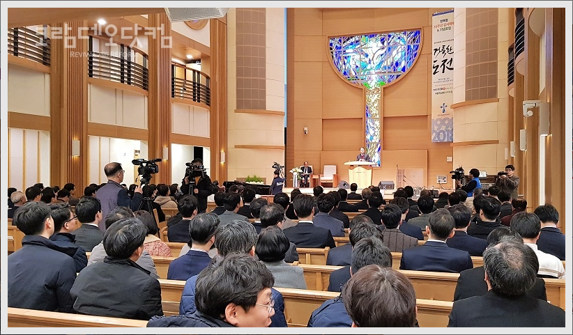 한목협 창립 20주년, 줄기차게 한국교회 일치 외쳐