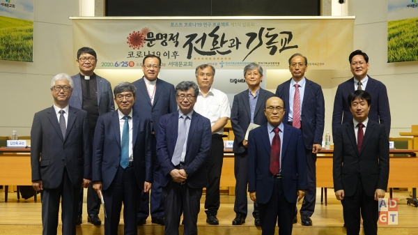 “코로나19로 확산된 언택트 사회, 한국교회 빠르게 적응해야”